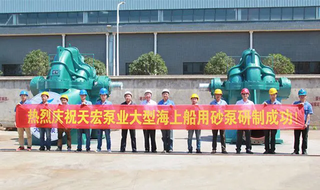 持續研發,以過硬品質打開國外市場 天宏泵業躋身省戰略性新興產業企業